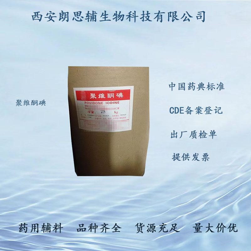 玉米油作为药用辅料 特性、应用与标准解析