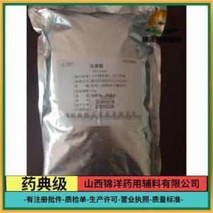 药用辅料壳聚糖增稠剂市场报价分析与应用前景
