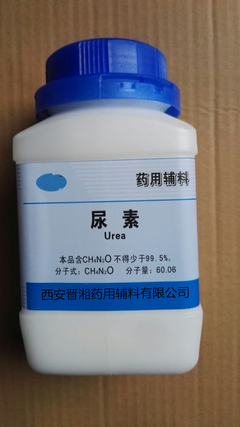 探索药用辅料界的隐形功臣 尿素