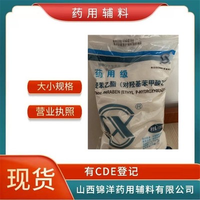 药用级蔗糖的双重角色 有效成分与多功能辅料解析