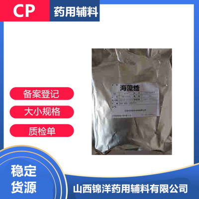 乙酸乙酯药用辅料基本属性解析