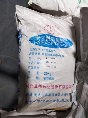 药用辅料 “伴随角色”背后的药物“胶合剂”——解析其在制剂与临床中的关键功能