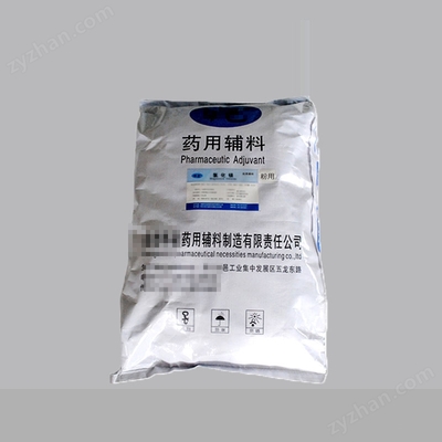 药用氯化镁作为辅料缓冲剂的应用与质量标准分析
