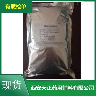 药用羧甲基壳聚糖在制剂辅料中的用途