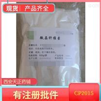 辅料产品搜索结果第3页