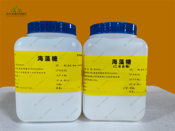 药用辅料级海藻糖haizaotang