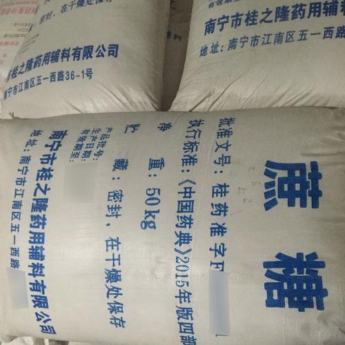 药用级薄荷脑药典标准gmp工厂医药用级茶油 医用山茶油 coa质检 价格